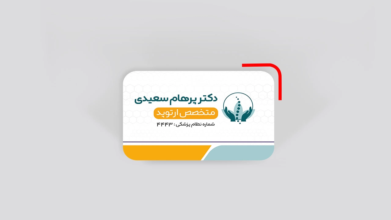 کارت ویزیت کتان لمینت امباس دورگرد